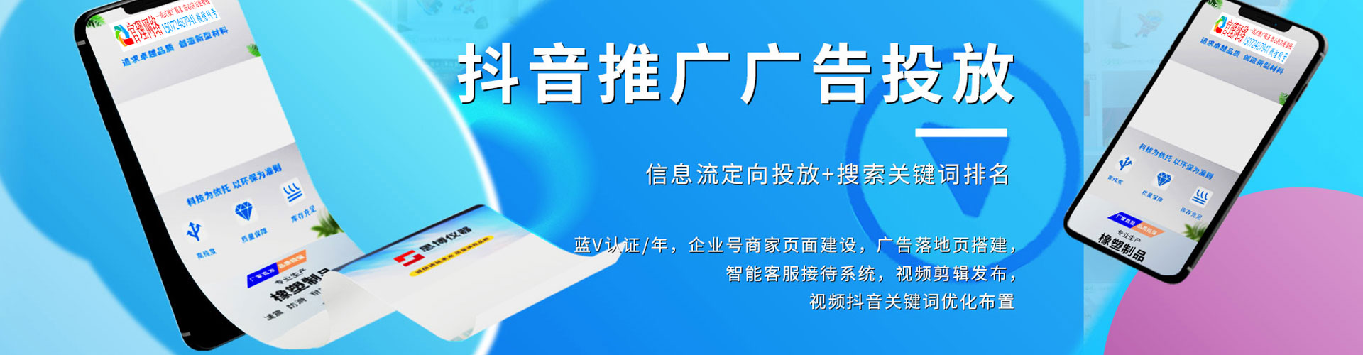 璧山sem代运营